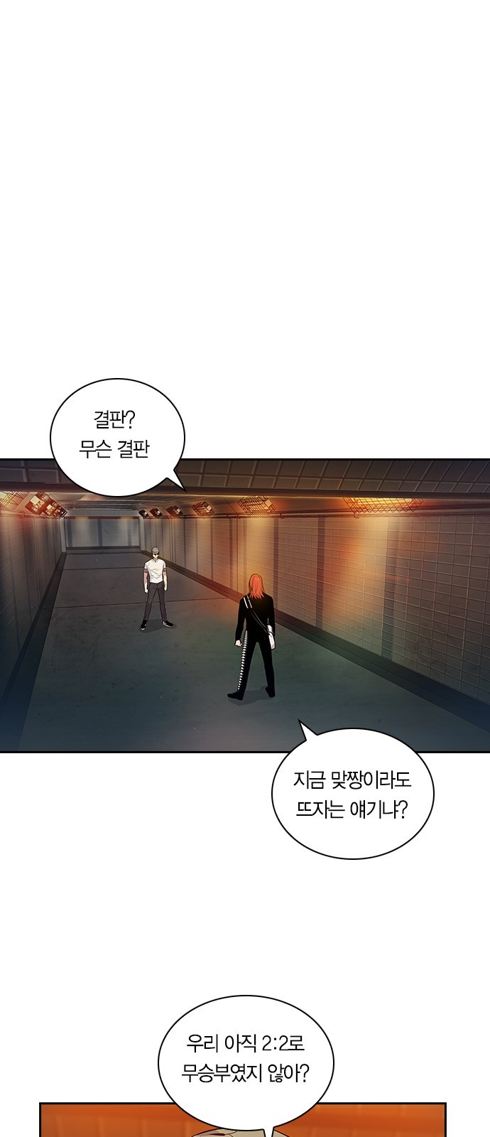 The World is Money and Power Ch.40 p1