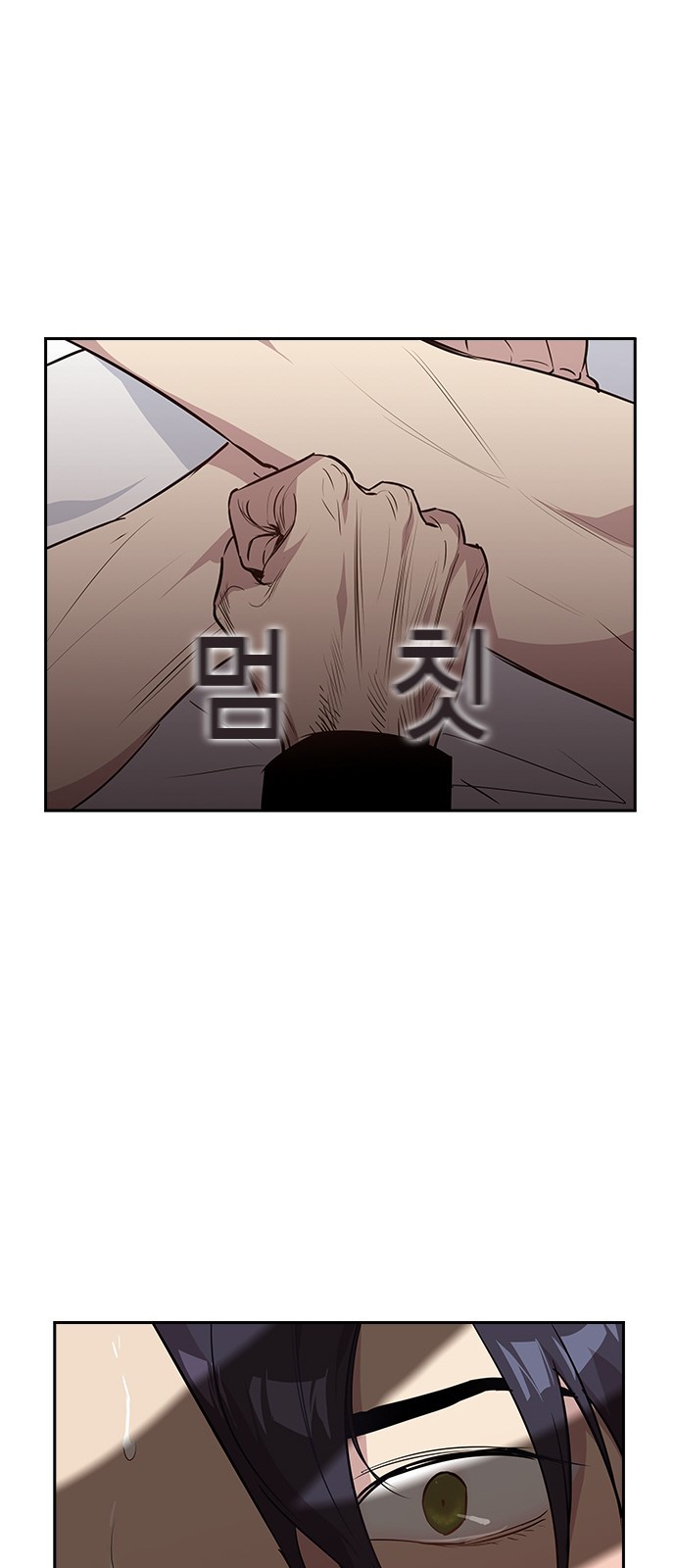 The World is Money and Power Ch.40 p13