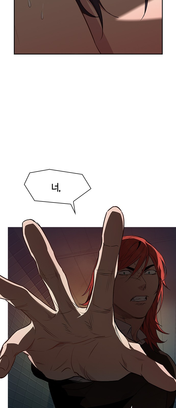 The World is Money and Power Ch.40 p14
