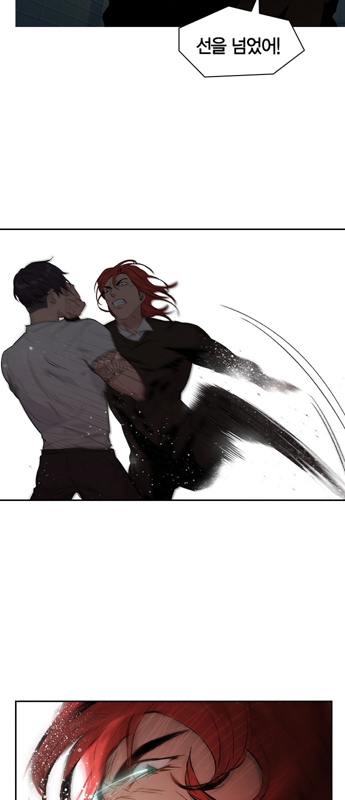 The World is Money and Power Ch.40 p15
