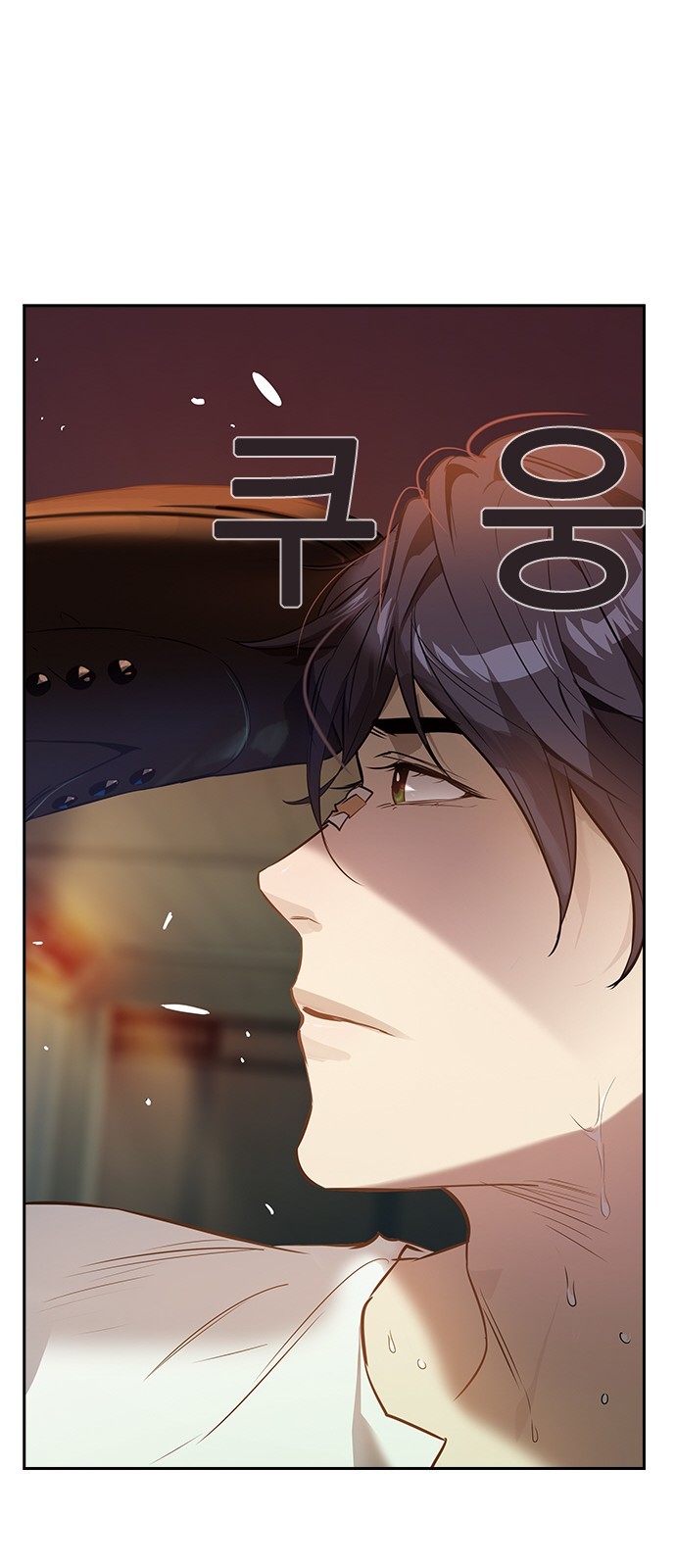 The World is Money and Power Ch.40 p17