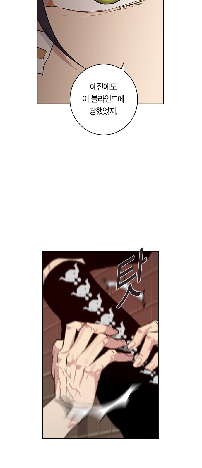The World is Money and Power Ch.40 p19