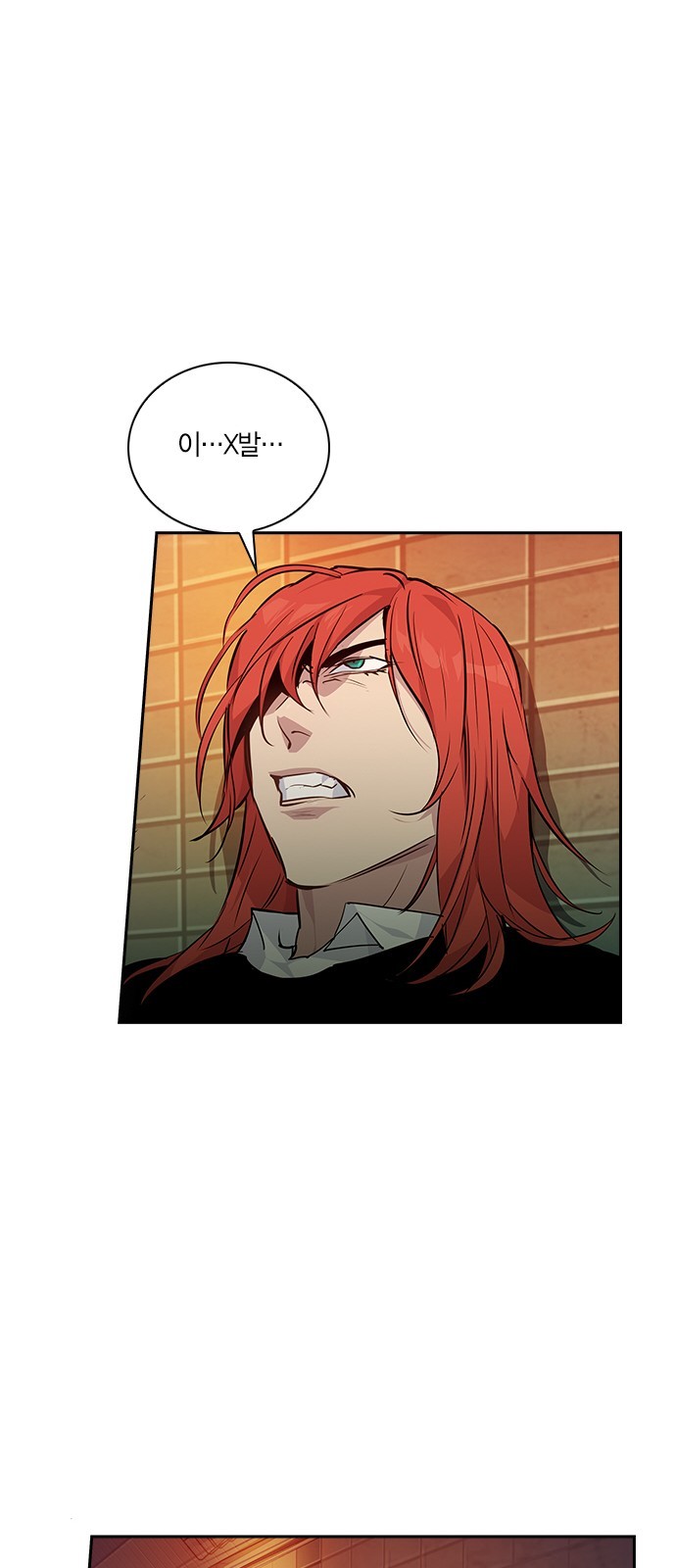 The World is Money and Power Ch.40 p21