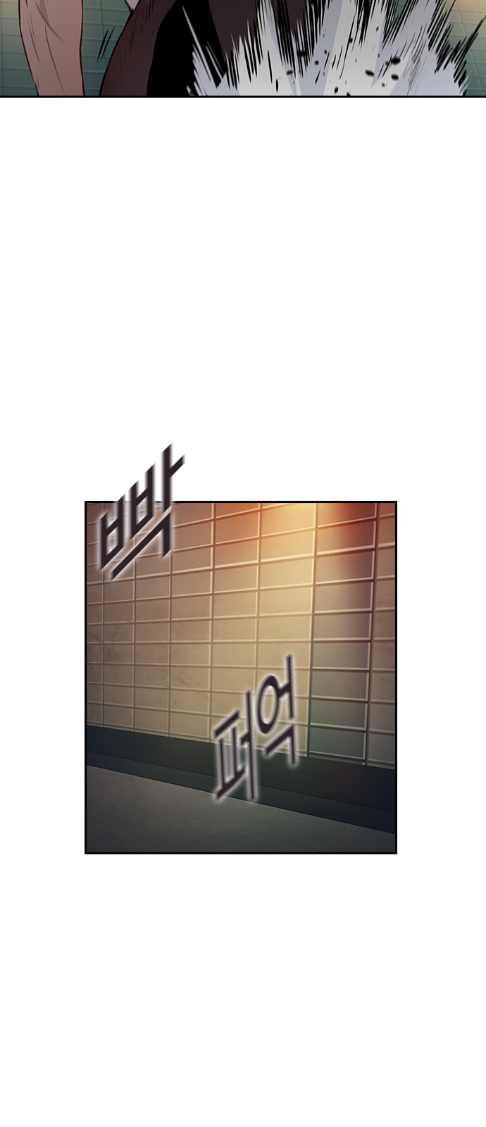The World is Money and Power Ch.40 p23