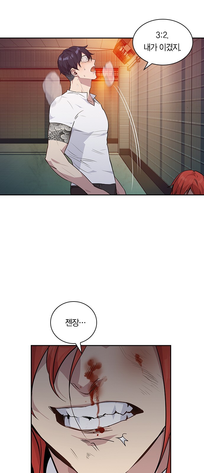 The World is Money and Power Ch.40 p25
