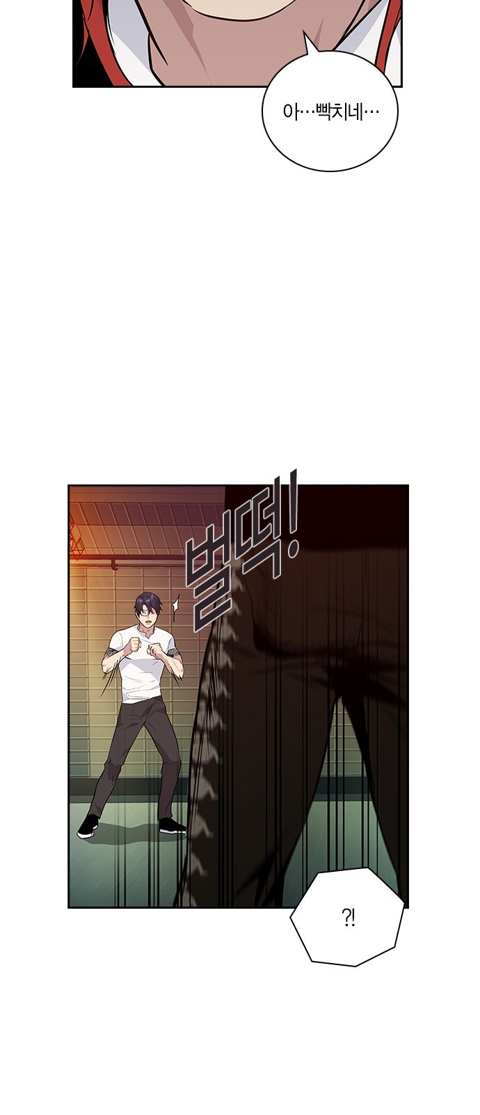 The World is Money and Power Ch.40 p26
