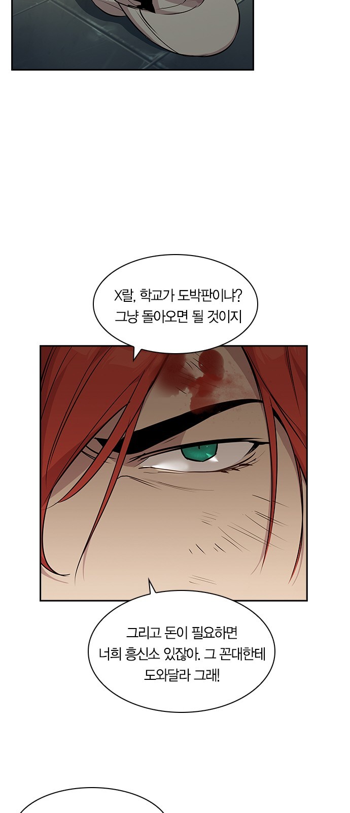 The World is Money and Power Ch.40 p28