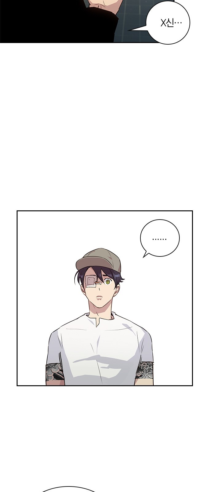 The World is Money and Power Ch.40 p30
