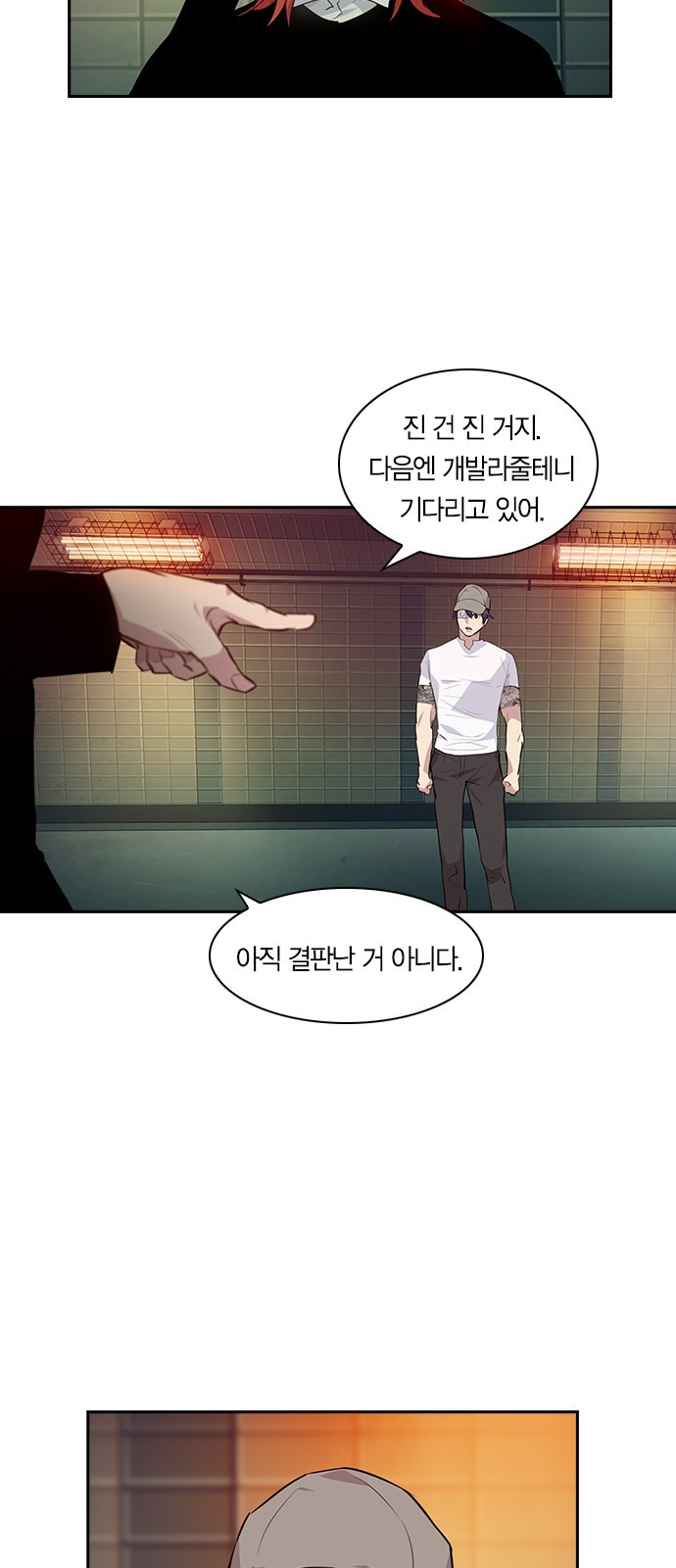 The World is Money and Power Ch.40 p32