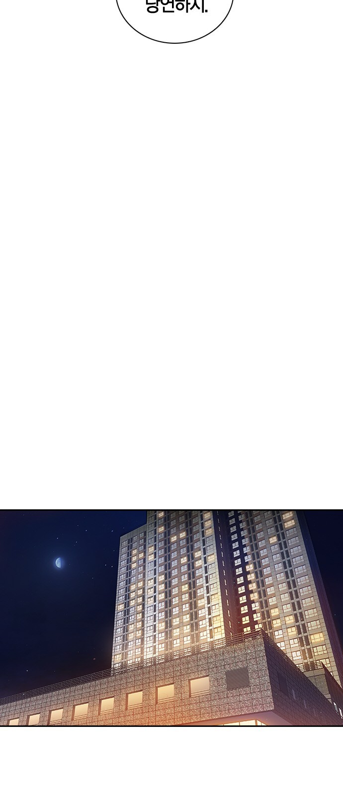 The World is Money and Power Ch.40 p34