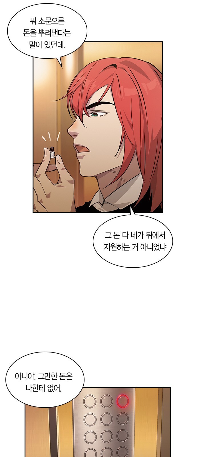 The World is Money and Power Ch.40 p36