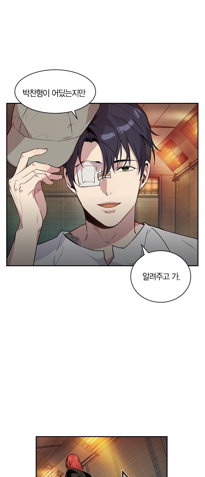 The World is Money and Power Ch.40 p4