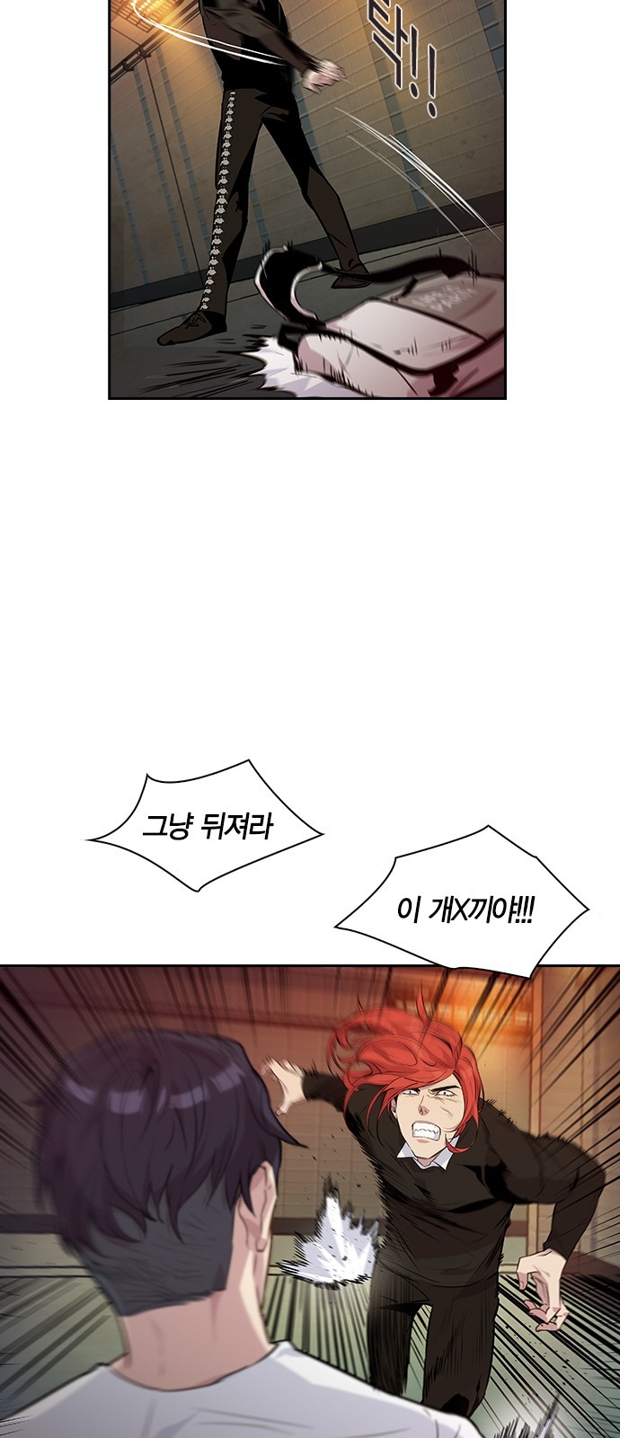 The World is Money and Power Ch.40 p5