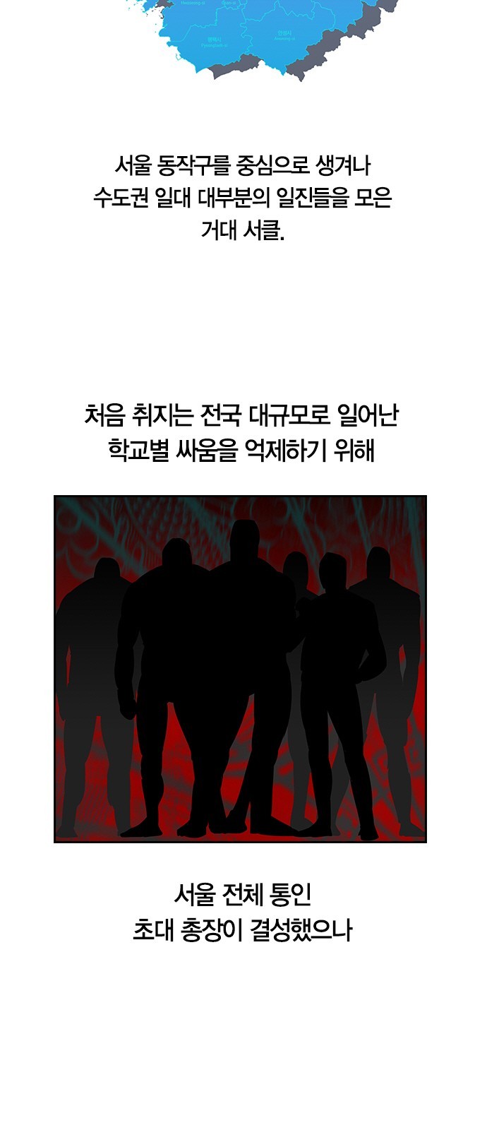 The World is Money and Power Ch.40 p8