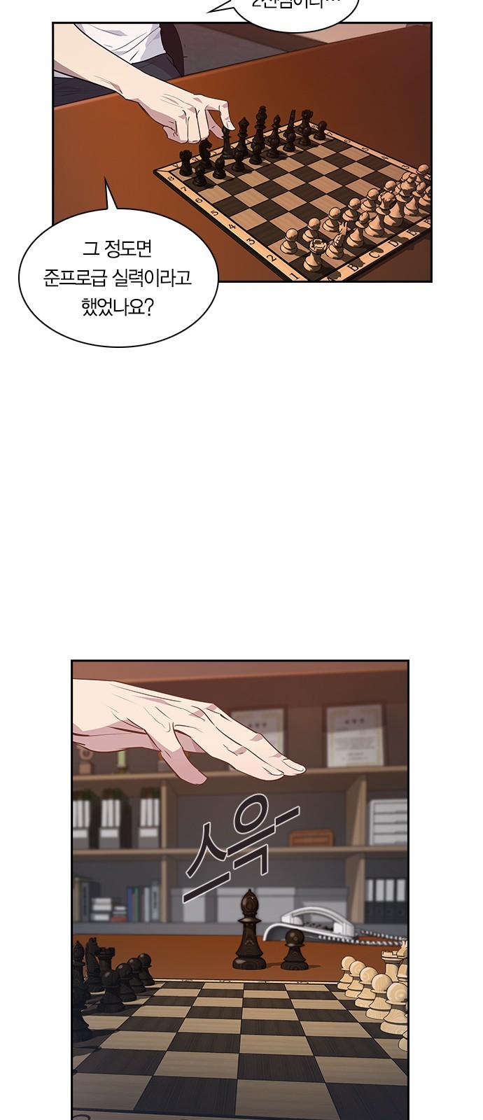 The World is Money and Power Ch.41 p10