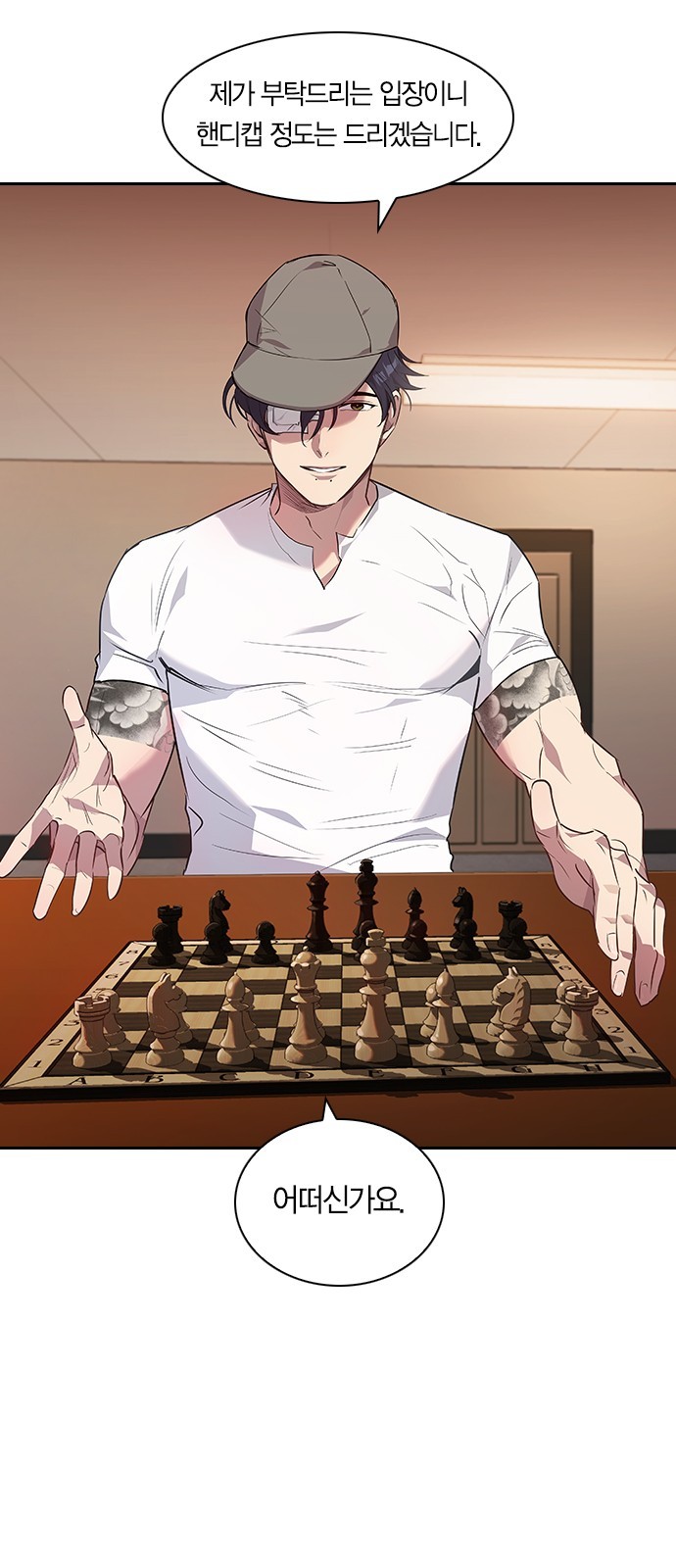 The World is Money and Power Ch.41 p12