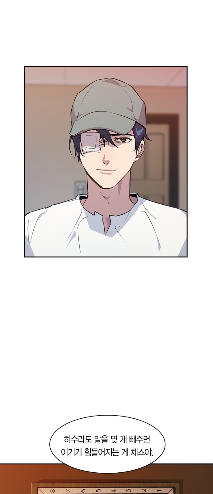 The World is Money and Power Ch.41 p16