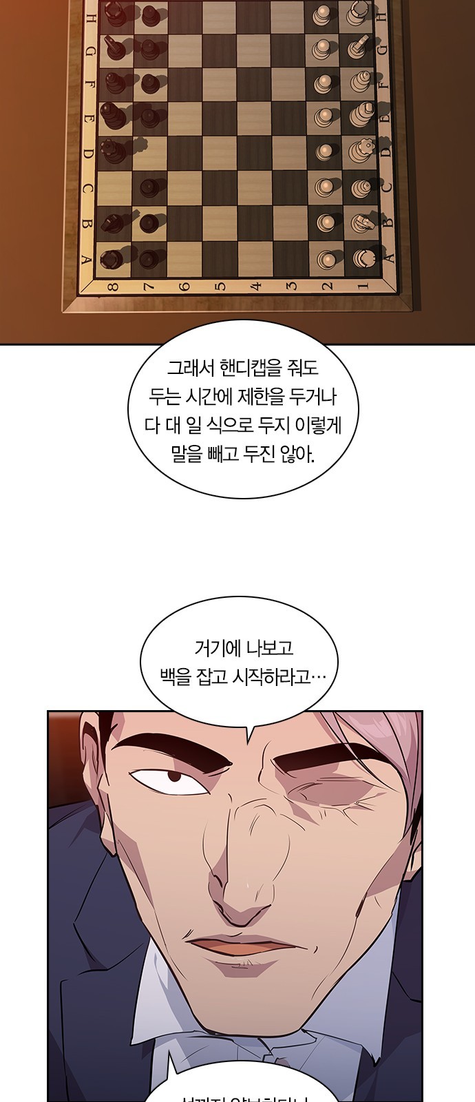The World is Money and Power Ch.41 p17