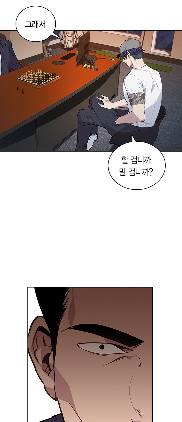 The World is Money and Power Ch.41 p19