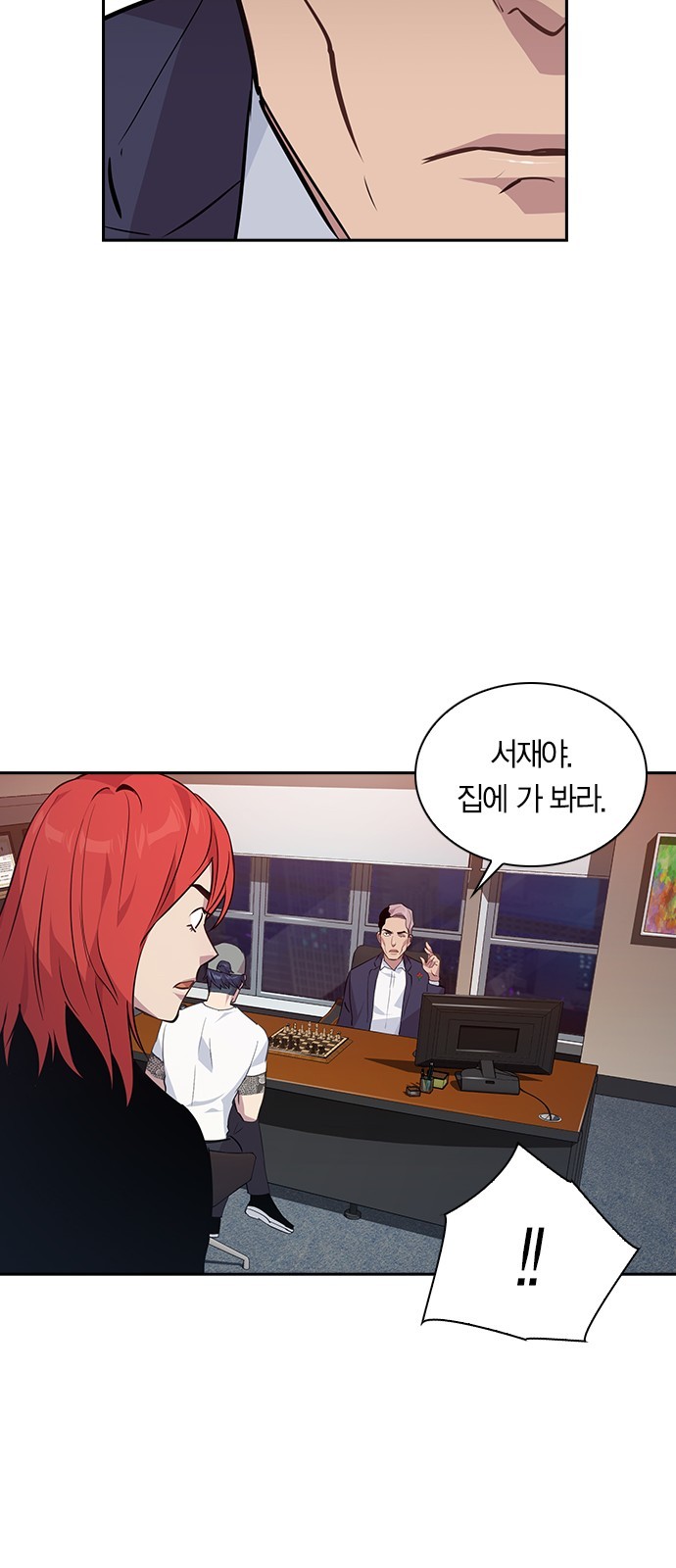 The World is Money and Power Ch.41 p20