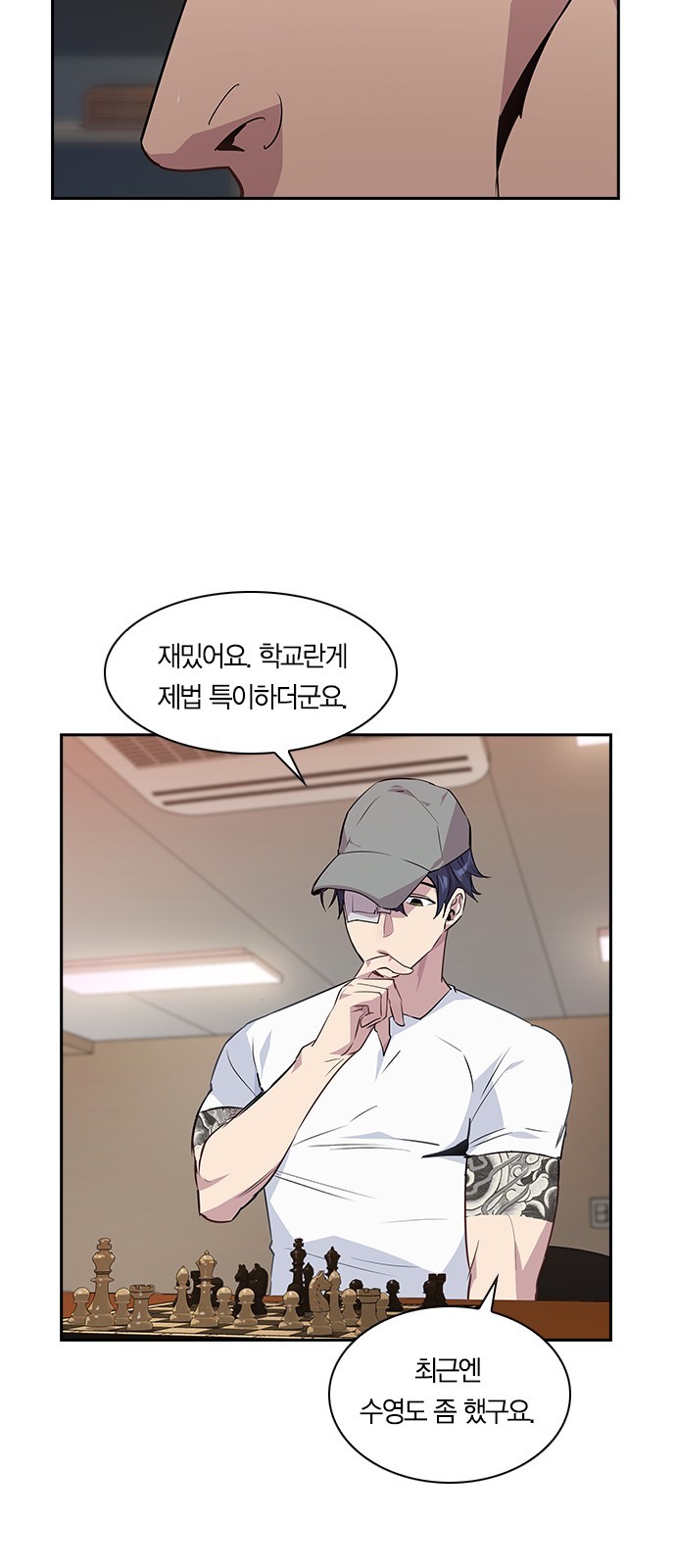 The World is Money and Power Ch.41 p29