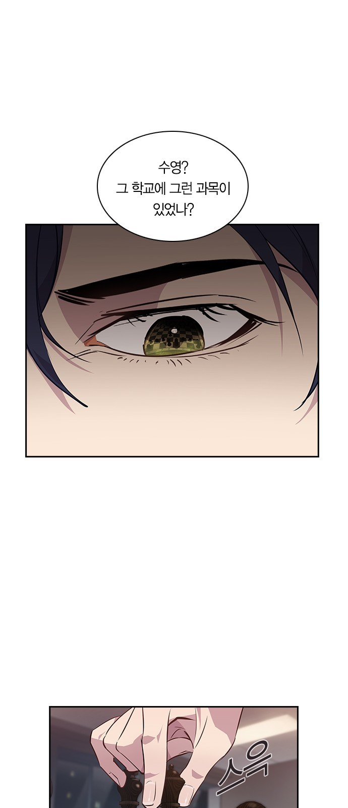 The World is Money and Power Ch.41 p30