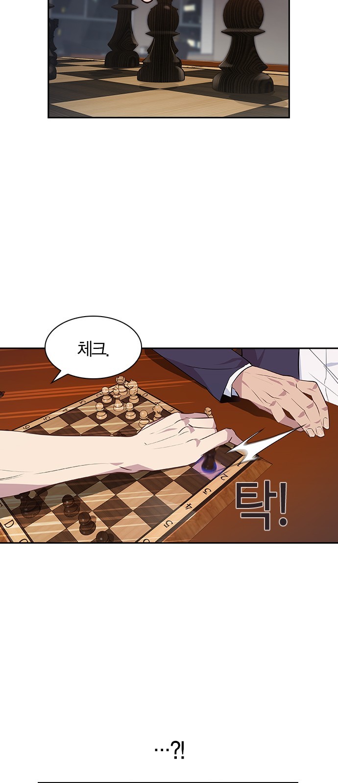 The World is Money and Power Ch.41 p31