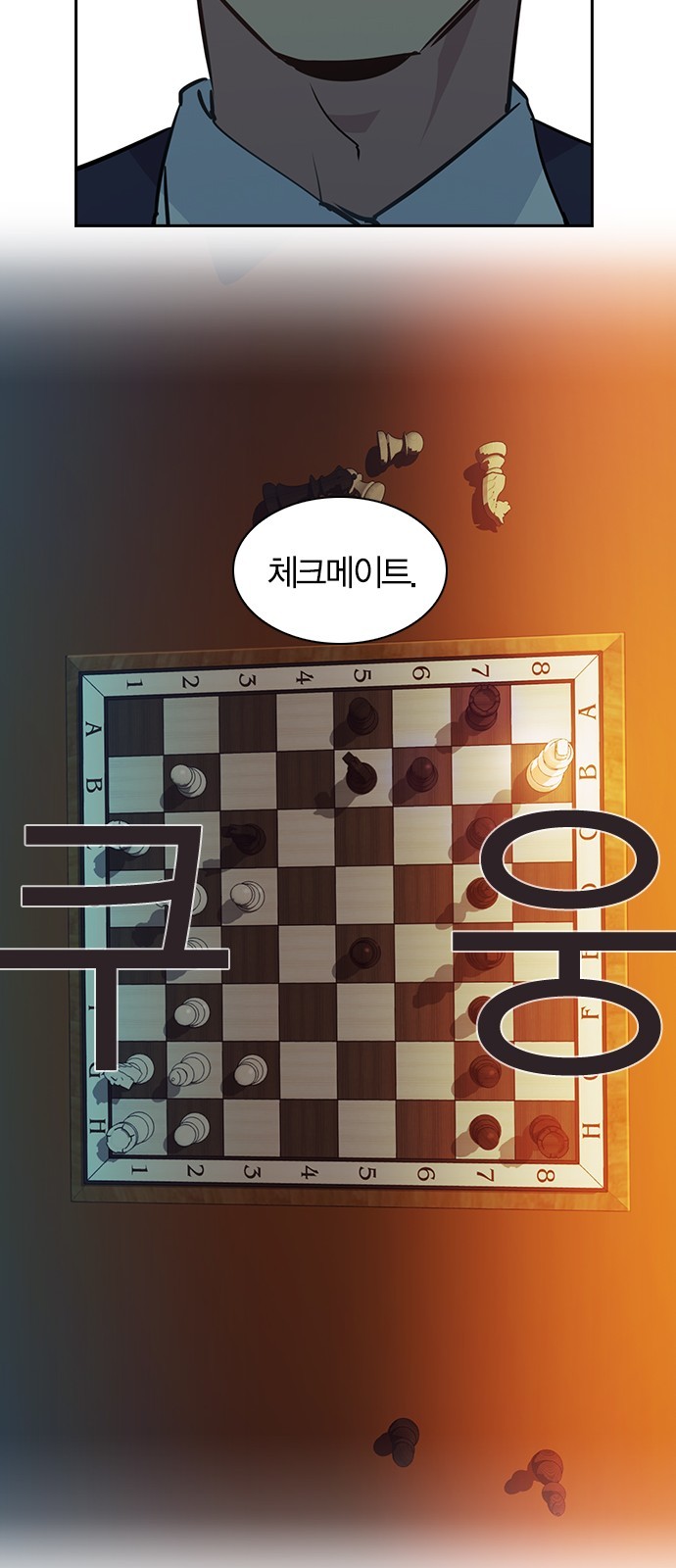 The World is Money and Power Ch.41 p41