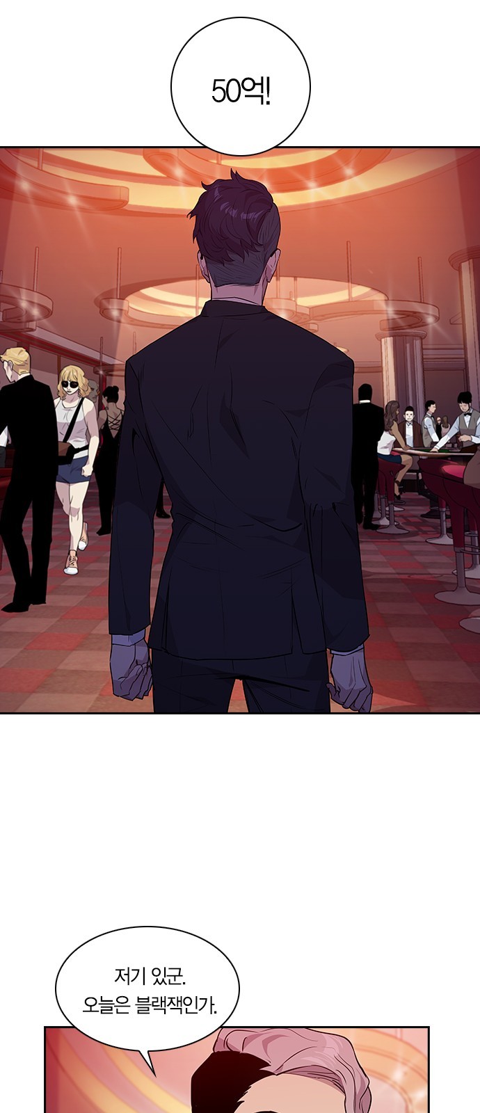 The World is Money and Power Ch.41 p53