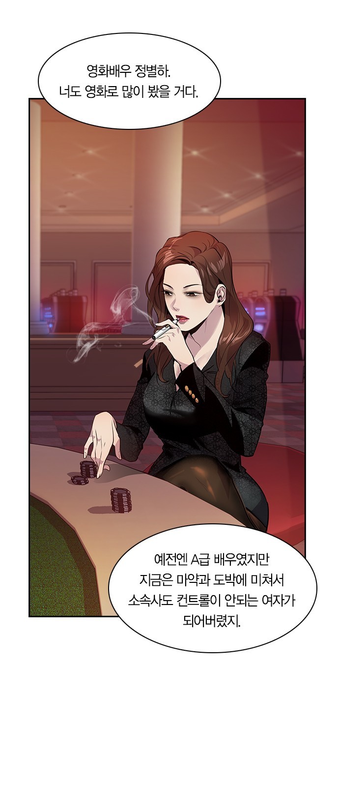 The World is Money and Power Ch.41 p55