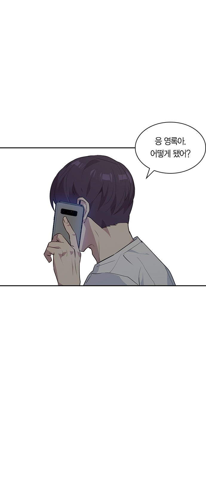 The World is Money and Power Ch.41 p63