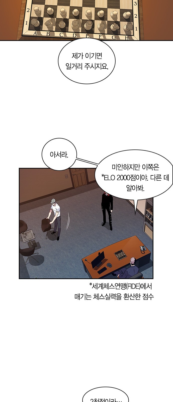 The World is Money and Power Ch.41 p9