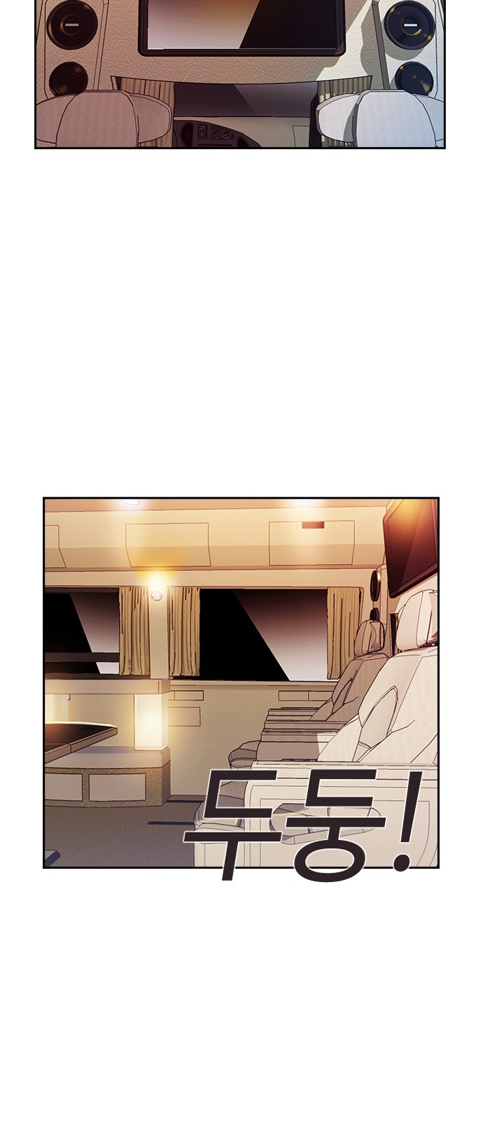 The World is Money and Power Ch.42 p2