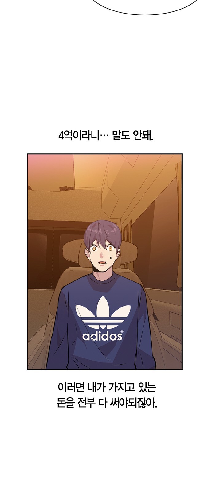 The World is Money and Power Ch.42 p20