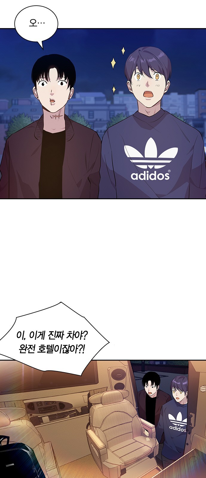 The World is Money and Power Ch.42 p3