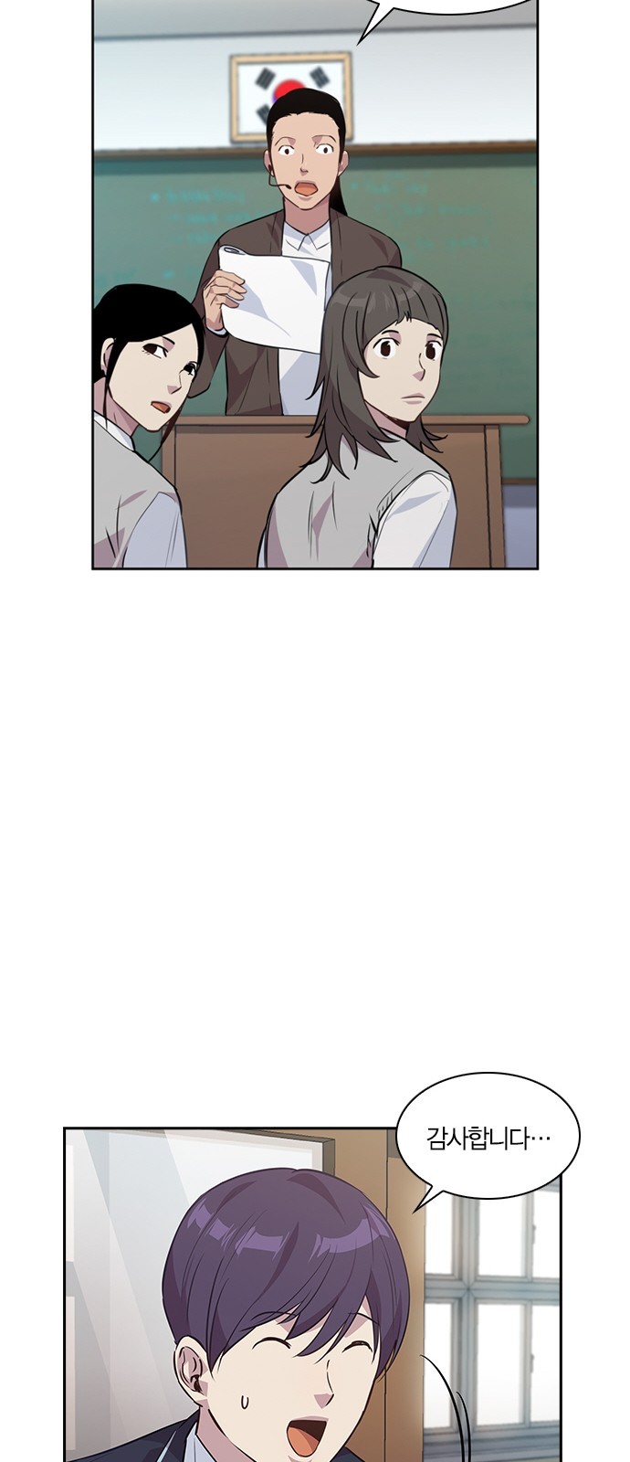 The World is Money and Power Ch.42 p35