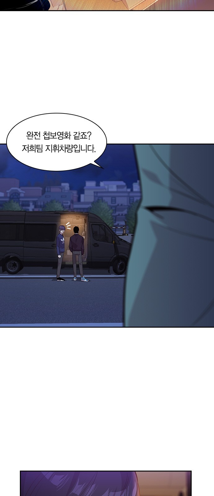 The World is Money and Power Ch.42 p4