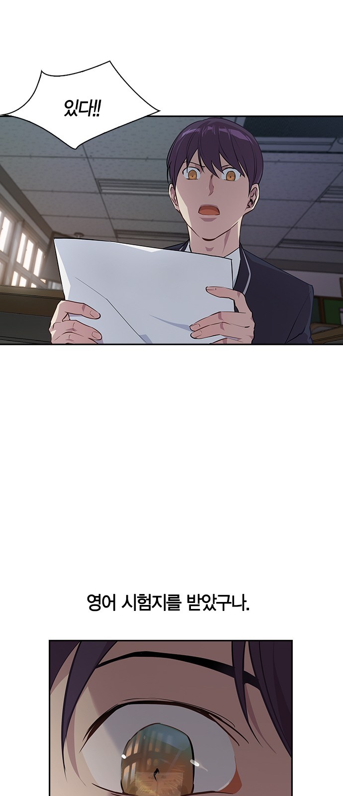 The World is Money and Power Ch.42 p43