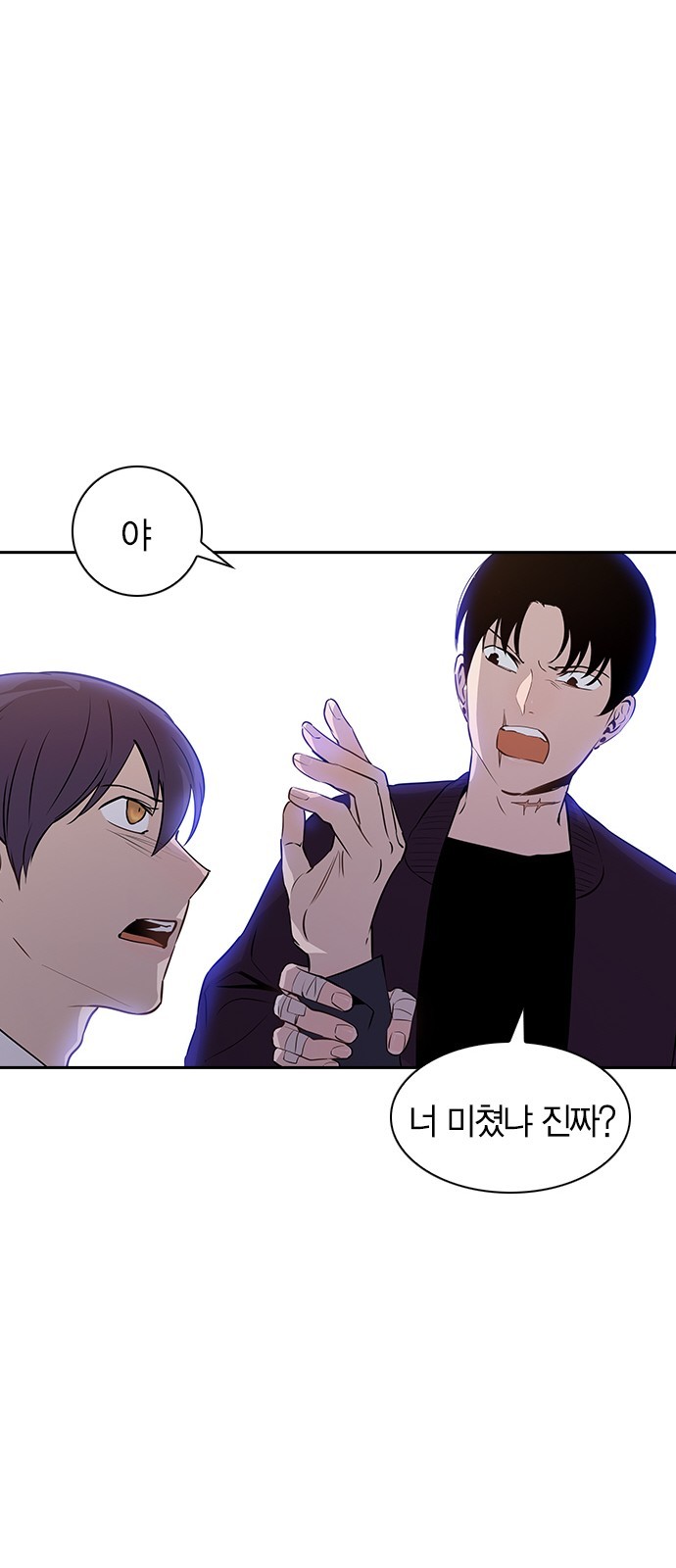 The World is Money and Power Ch.42 p45
