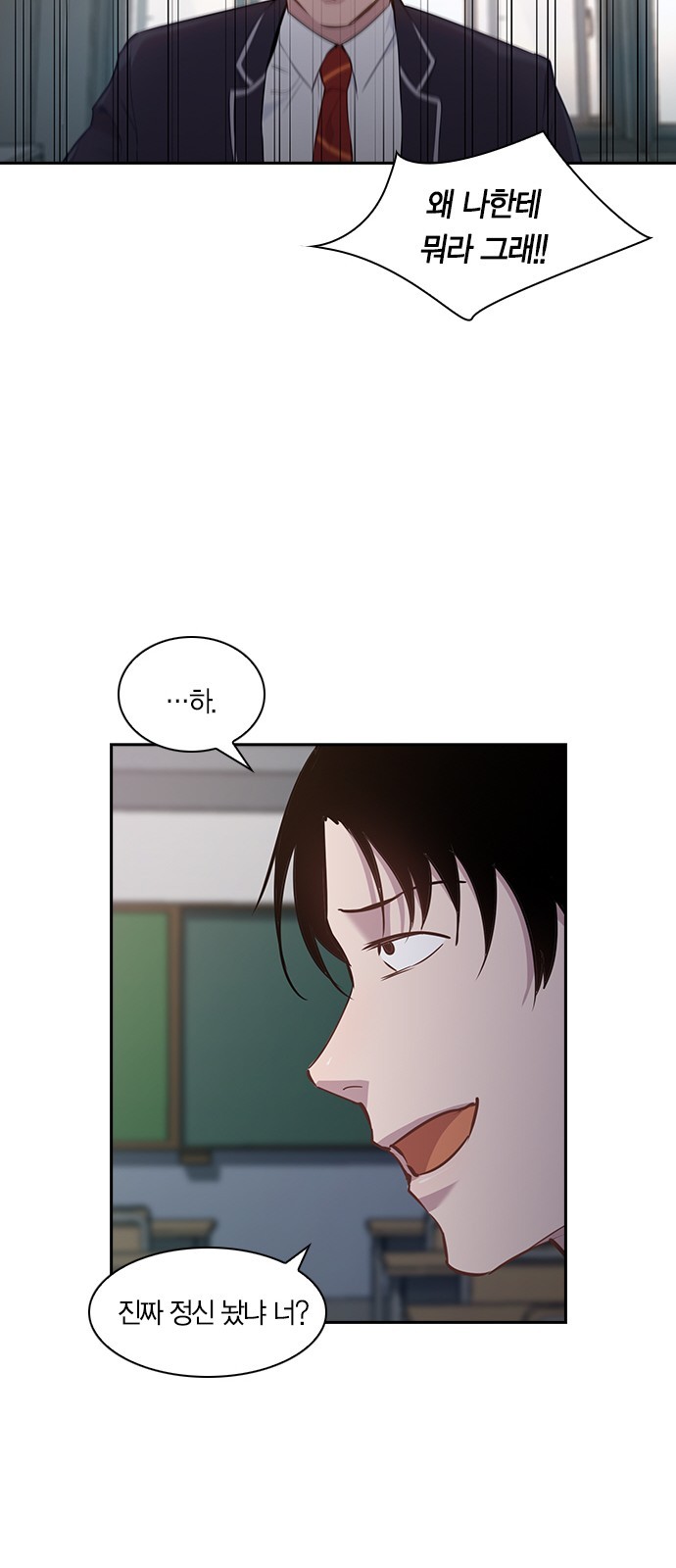The World is Money and Power Ch.42 p48