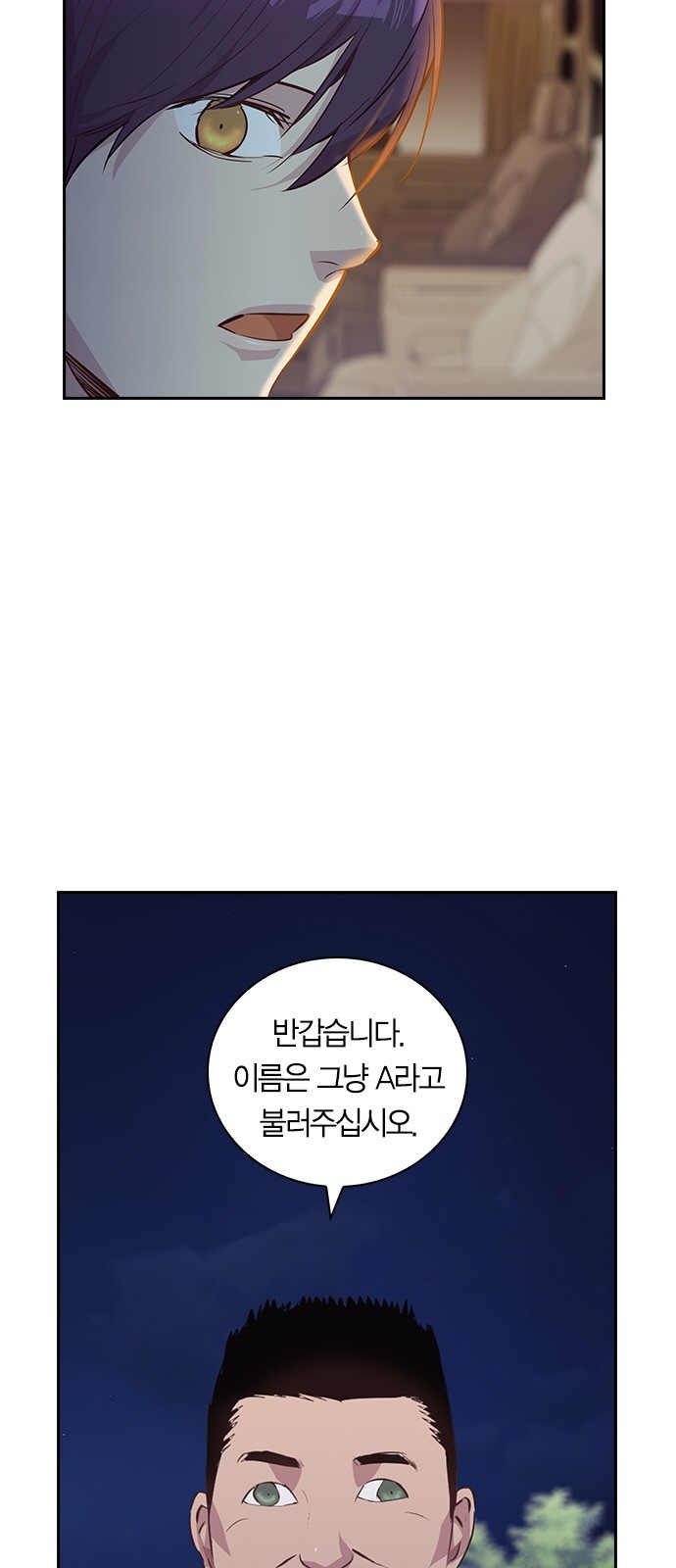The World is Money and Power Ch.42 p5