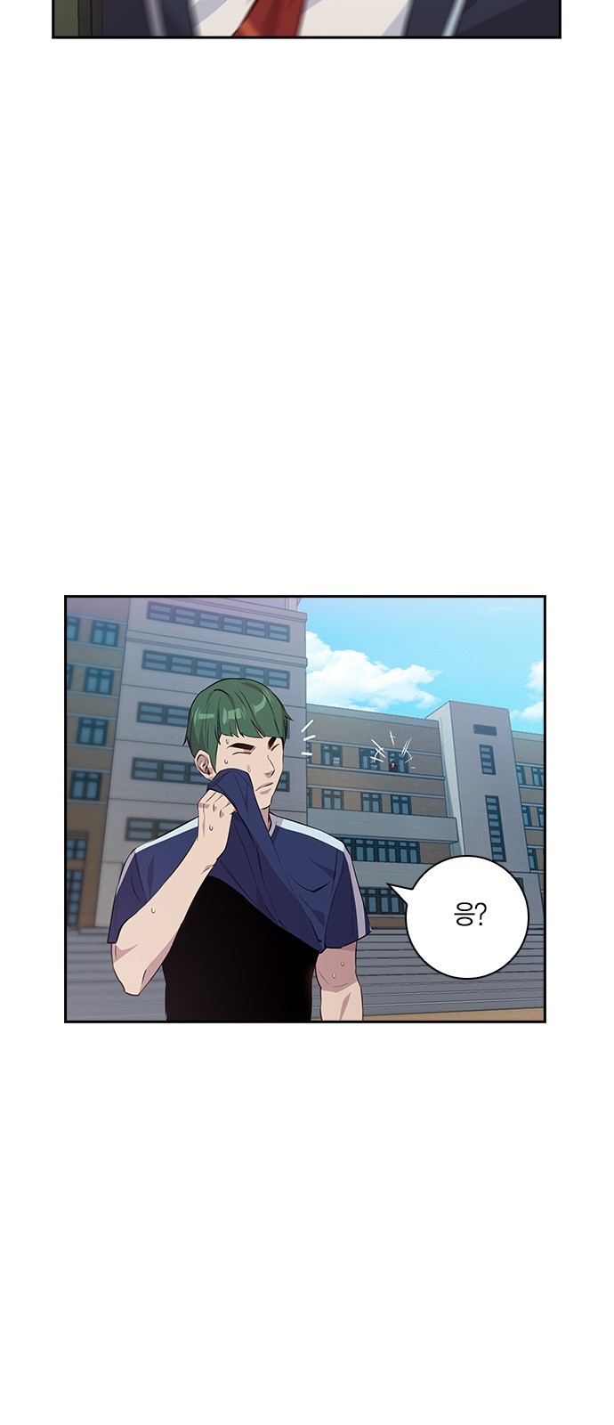The World is Money and Power Ch.42 p52