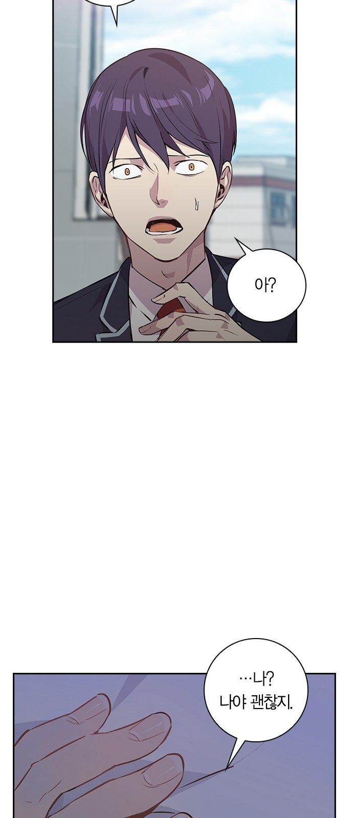 The World is Money and Power Ch.42 p57