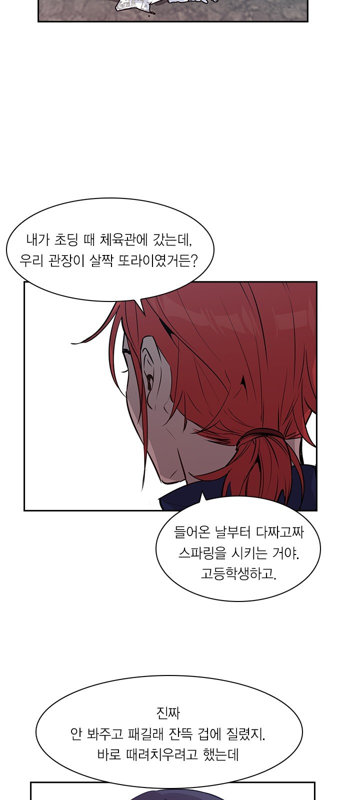 The World is Money and Power Ch.43 p13