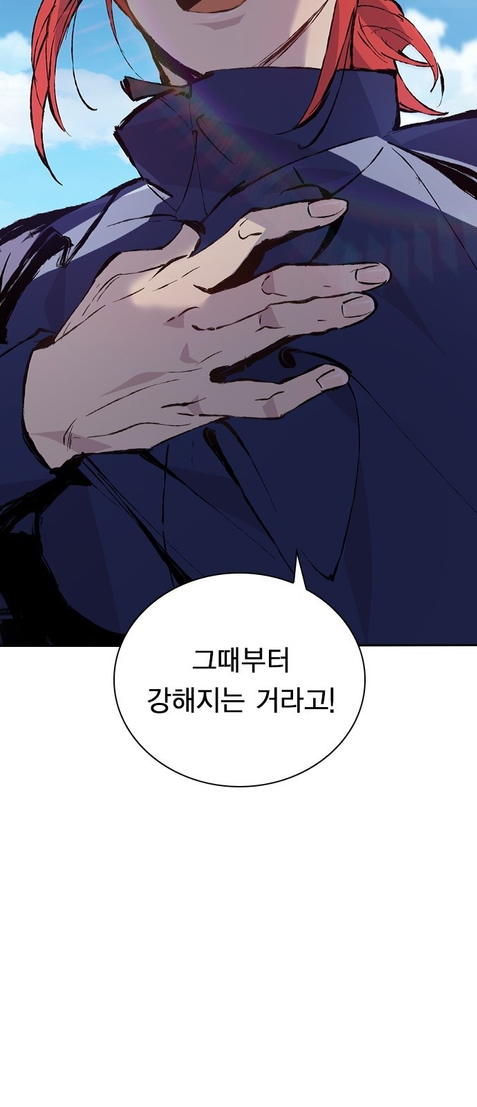 The World is Money and Power Ch.43 p15