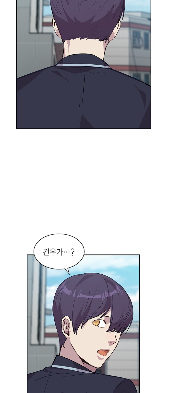 The World is Money and Power Ch.43 p18