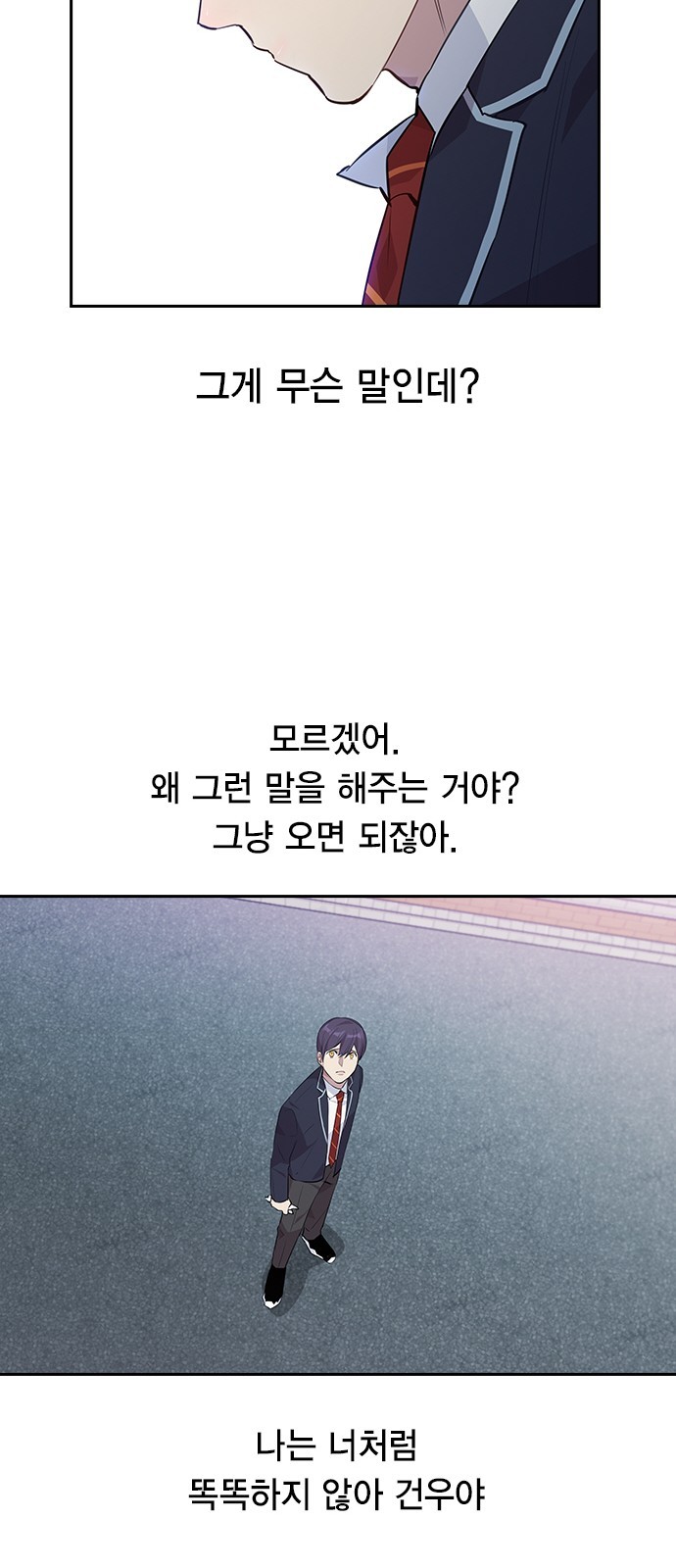 The World is Money and Power Ch.43 p24