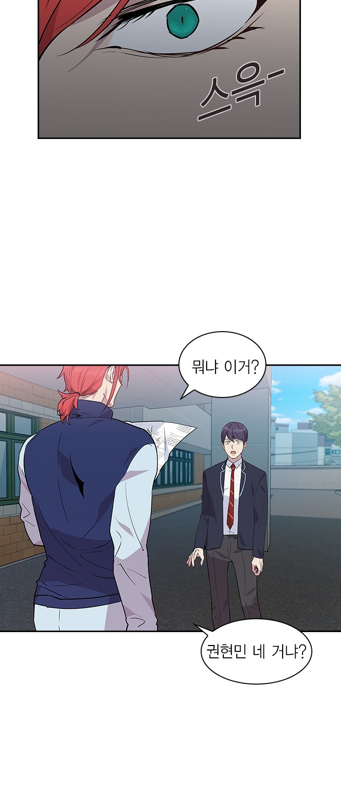 The World is Money and Power Ch.43 p3