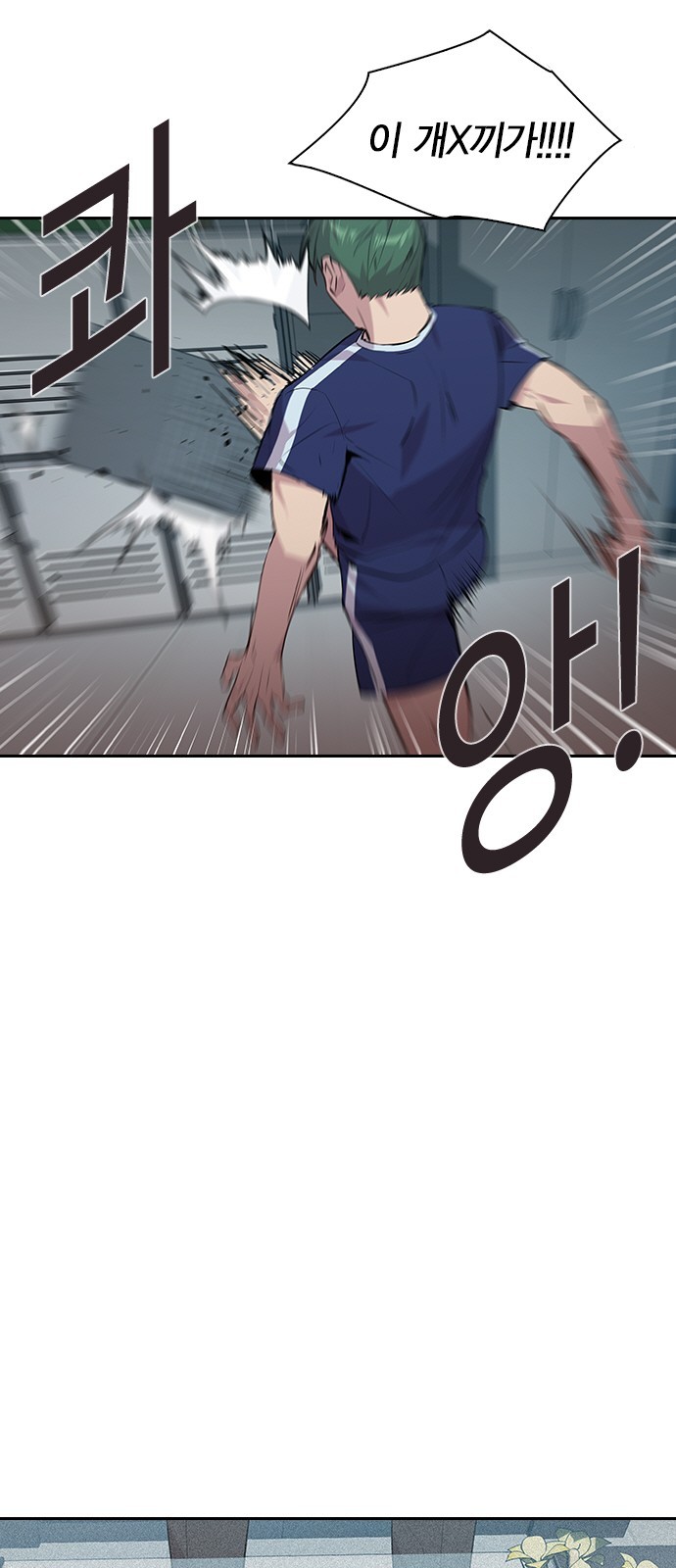 The World is Money and Power Ch.43 p32