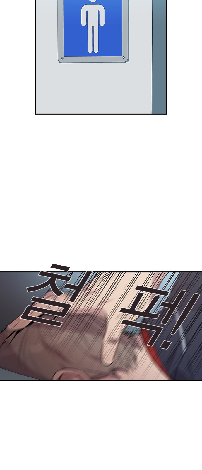 The World is Money and Power Ch.43 p37